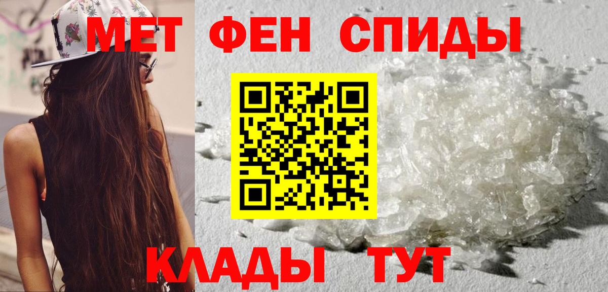 Амфетамин  Вход с VPN  Тула  АМФЕТАМИН 97%  АМФ 