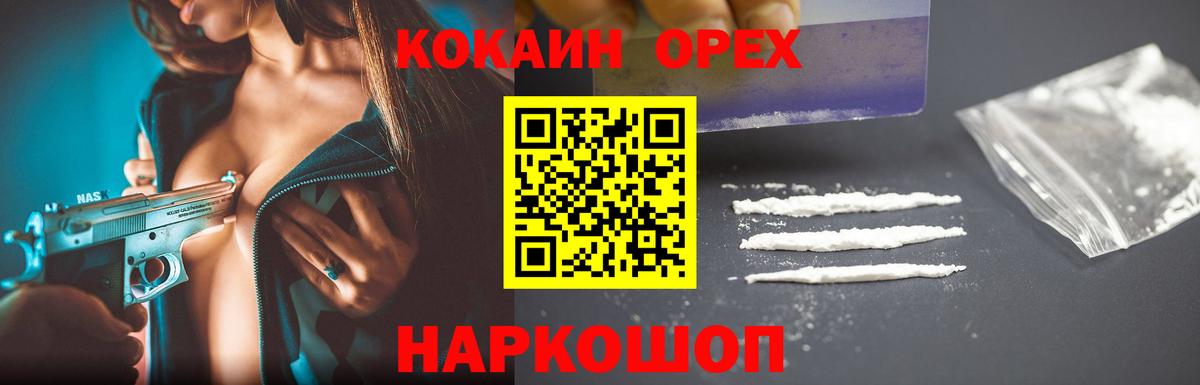 Тула  Кокаин 98%  Кокаин  Вход с VPN 
