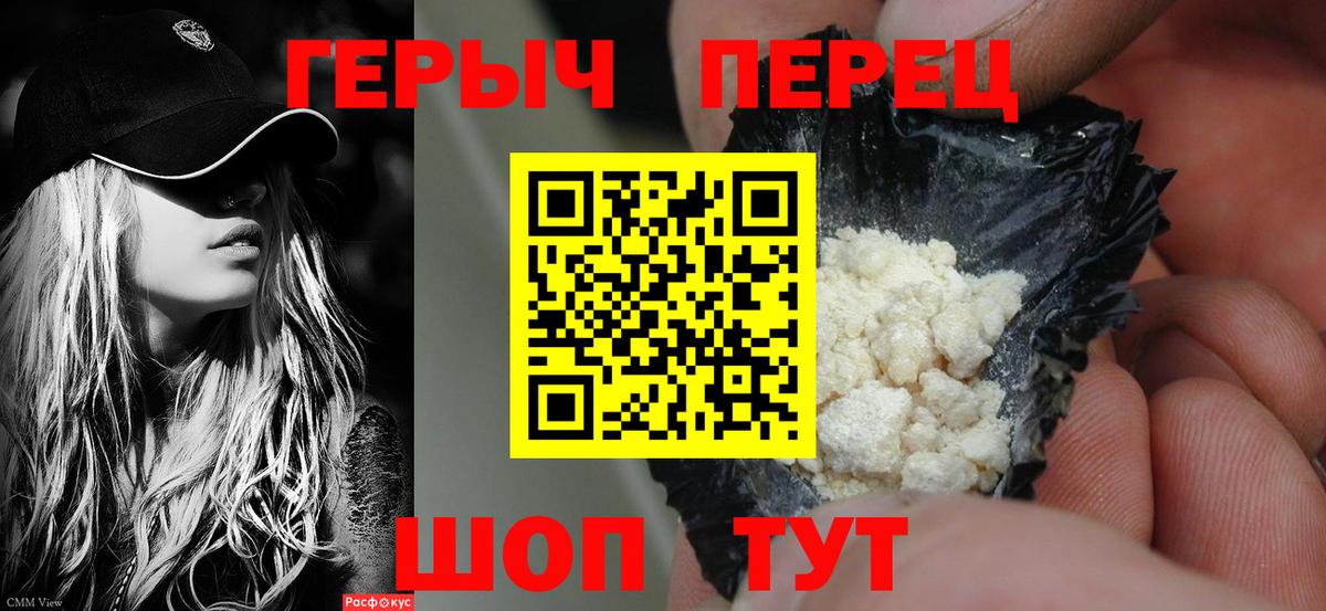 Тула  Героин афганец  ГЕРОИН  Вход с VPN 