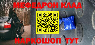 стафф Будённовск