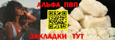 синтетический гашиш Бугуруслан