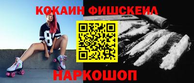 синтетический гашиш Бугуруслан