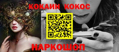 синтетический гашиш Бугуруслан