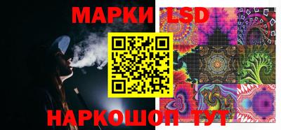 стафф Будённовск