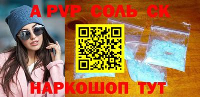 синтетический гашиш Бугуруслан