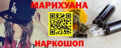 стафф Будённовск