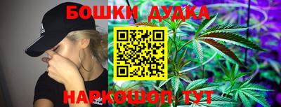 синтетический гашиш Бугуруслан