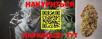 синтетический гашиш Бугуруслан