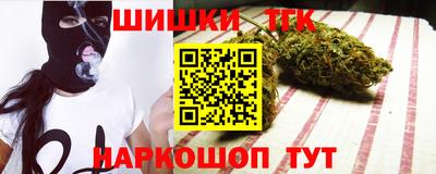 стафф Будённовск