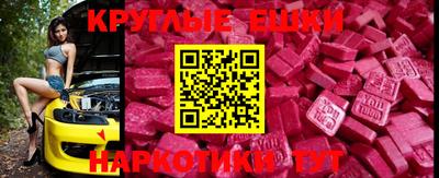 синтетический гашиш Бугуруслан