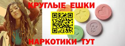 синтетический гашиш Бугуруслан