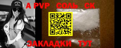 синтетический гашиш Бугуруслан