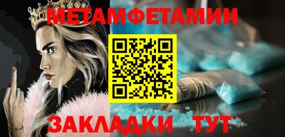 мяу мяу мука Бузулук