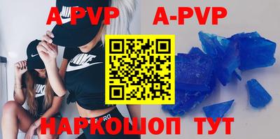 синтетический гашиш Бугуруслан