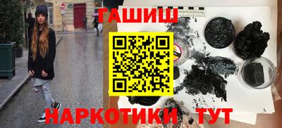 синтетический гашиш Бугуруслан