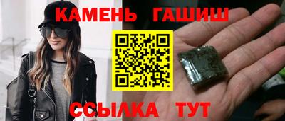 синтетический гашиш Бугуруслан