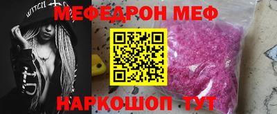 стафф Будённовск
