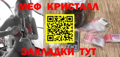 синтетический гашиш Бугуруслан