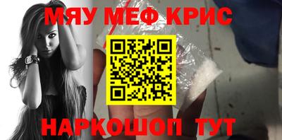 стафф Будённовск