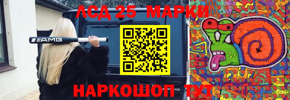 Лсд 25 экстази кислота Тула