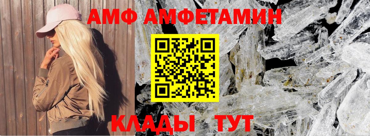 Тула  Метамфетамин  Вход с VPN  Метамфетамин мет 