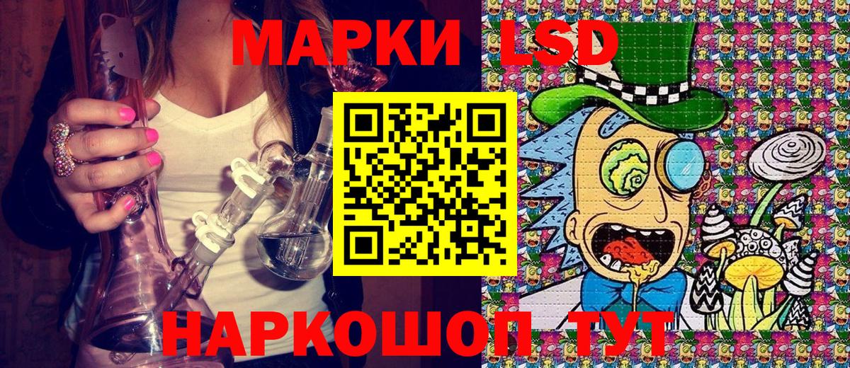 Марки NBOMe 1500мкг Тула
