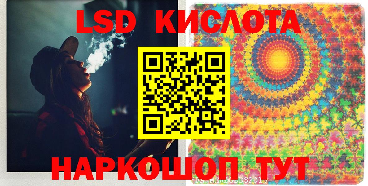 Наркотические марки  Марки 25I-NBOMe 1,5мг  Вход с VPN  Тула 